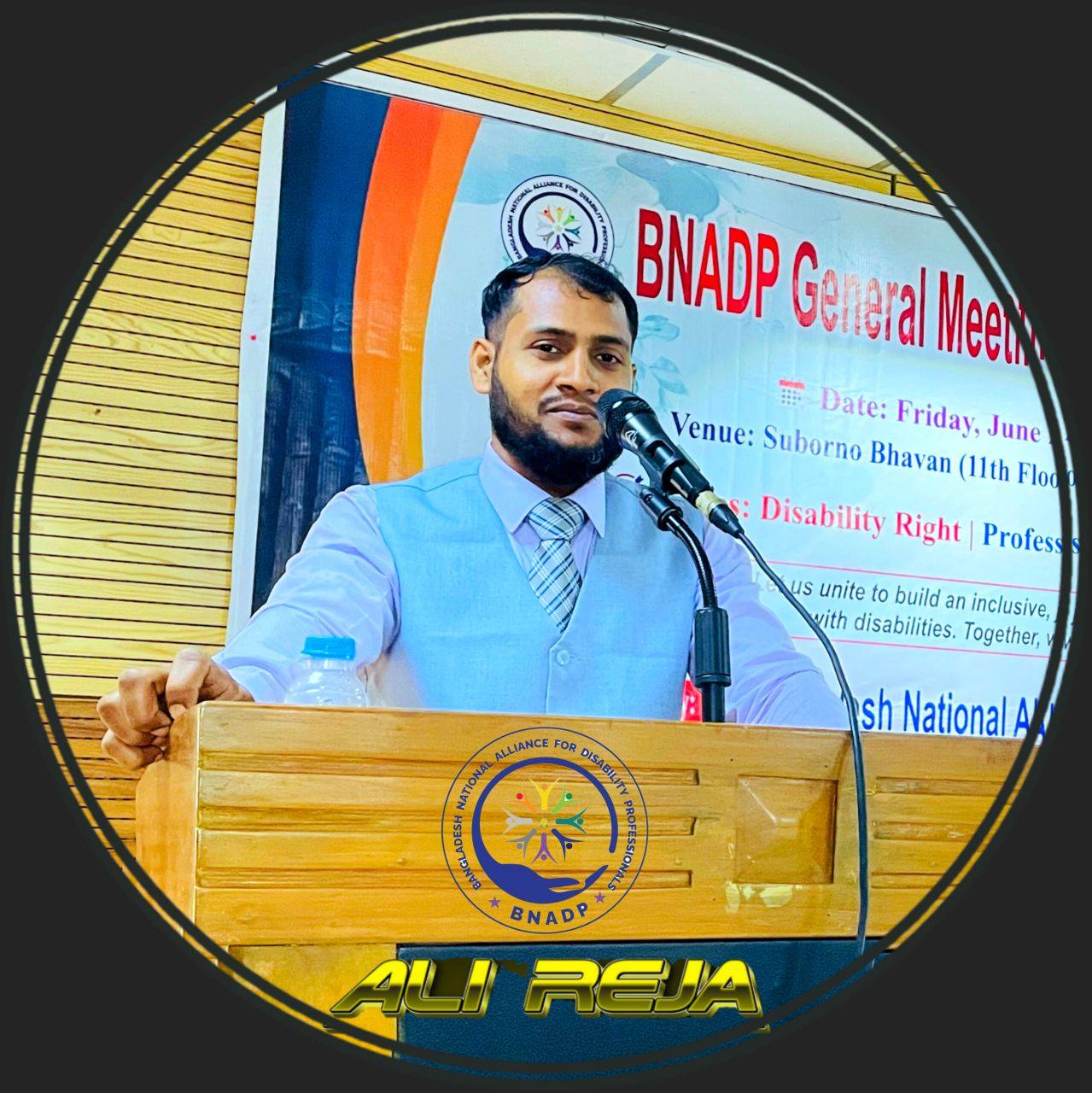 Ali Reja