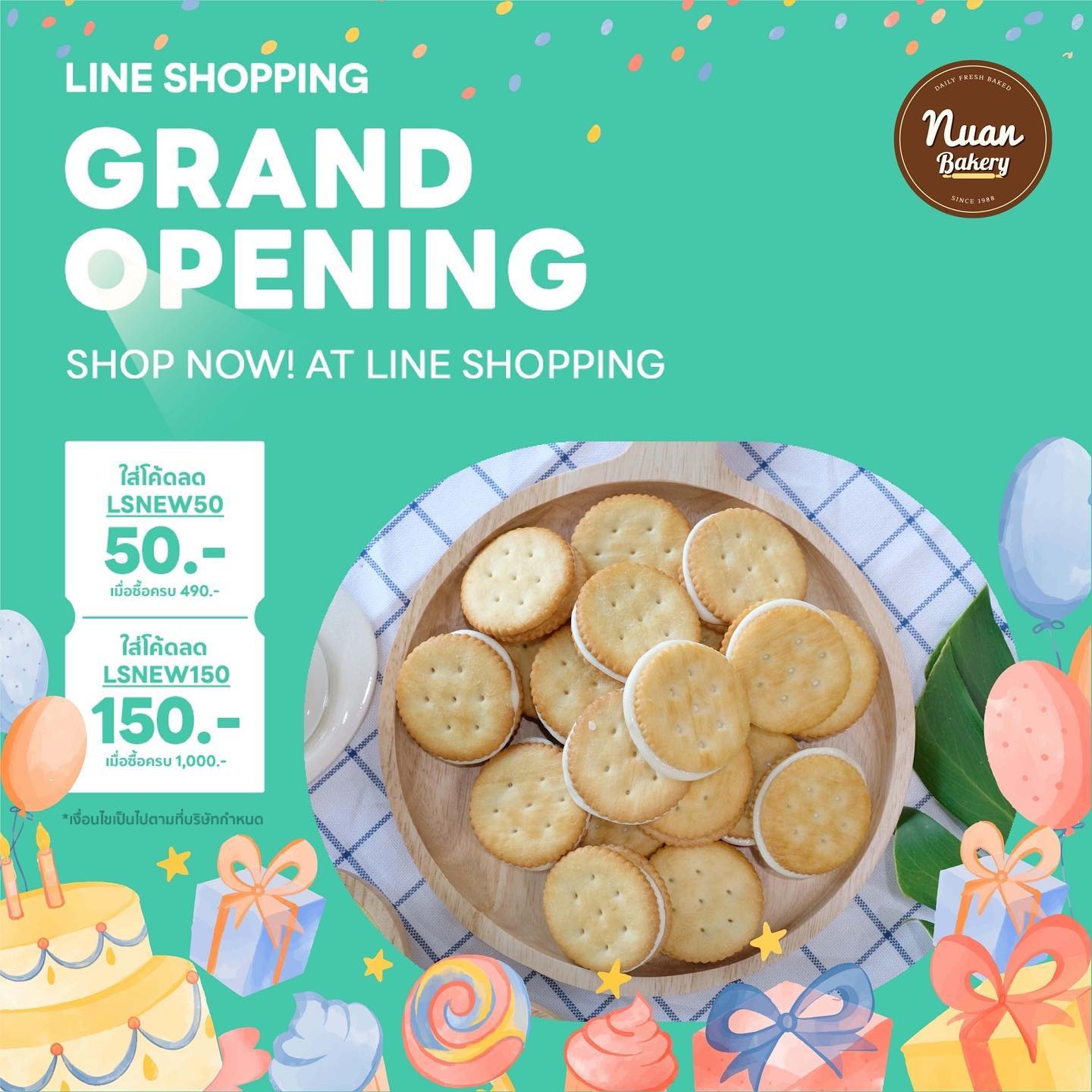 Hot Promotion 🎊 Nuanbakery x... - Nuan Bakery นวลเบเกอรี่ | Facebook