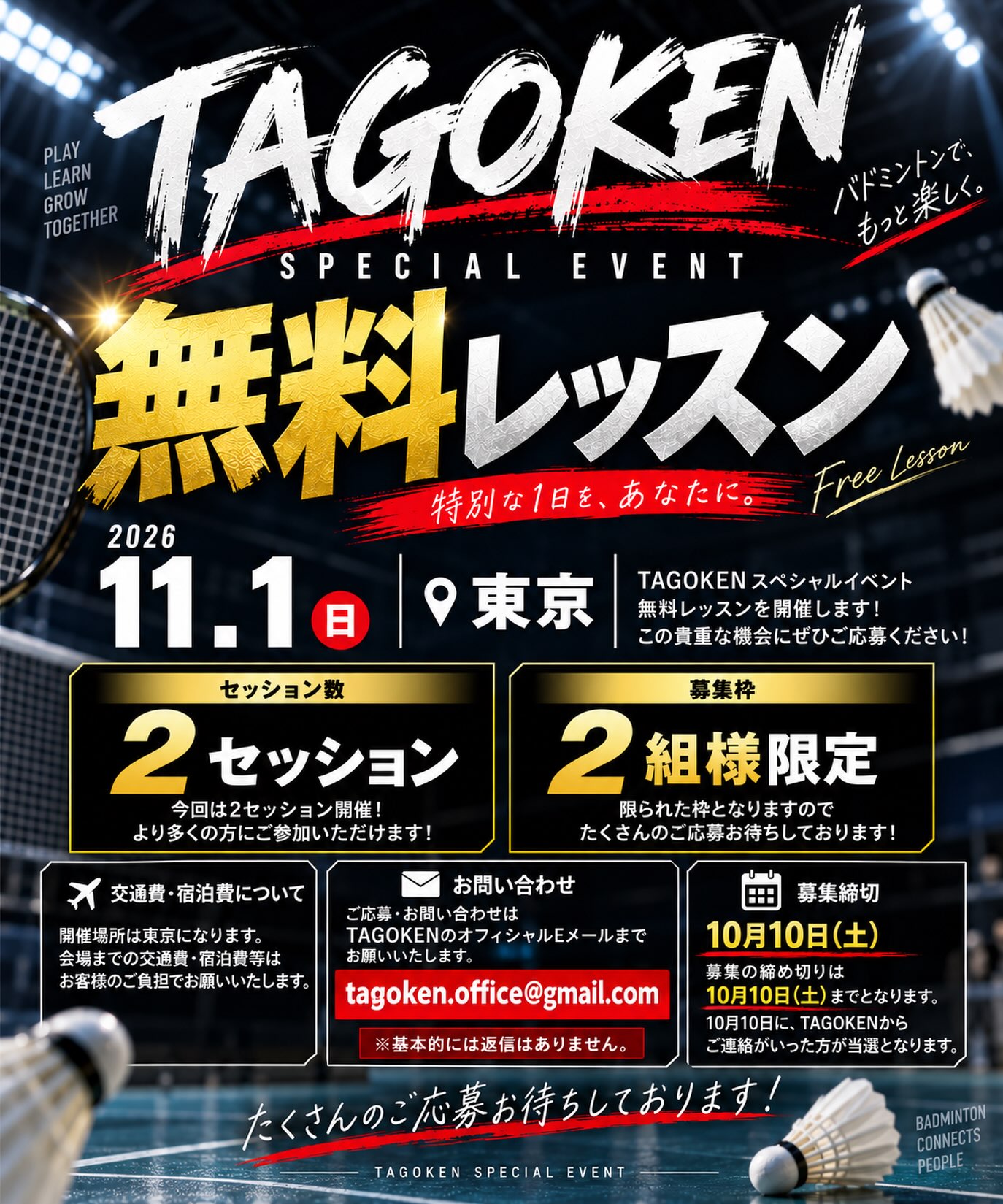 田児賢一 (@kenichi.tago.56) • Facebook