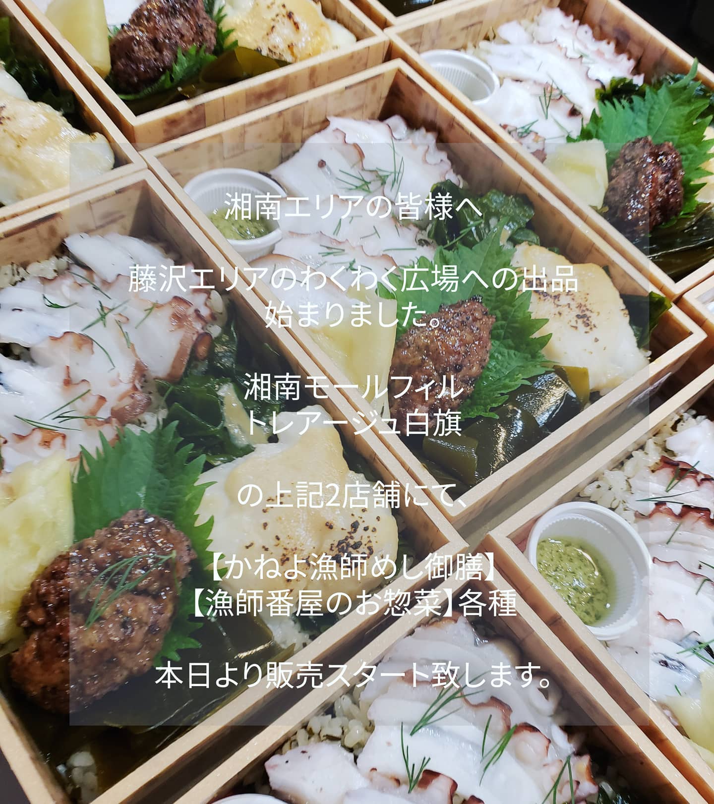 かねよ食堂 Facebook