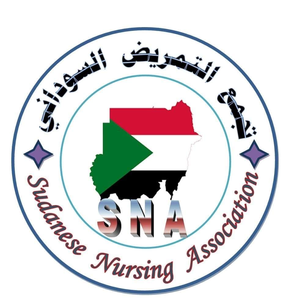 تجمع التمريض السوداني بيان رقم 2 تجمع التمريض السوداني Facebook