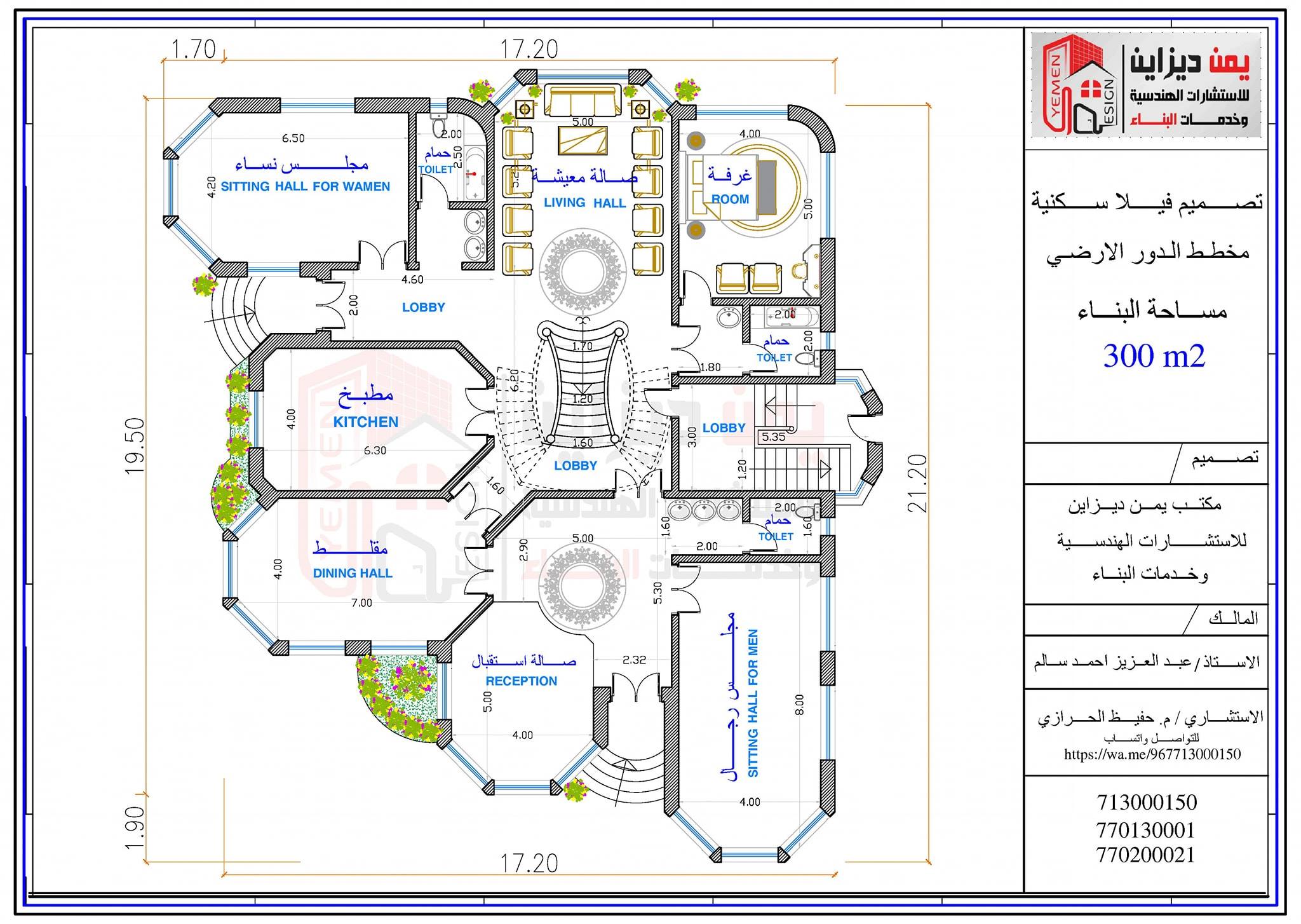 مكتب يمن ديزاين - ‎مكتب يمن ديزاين‎ added a new photo.