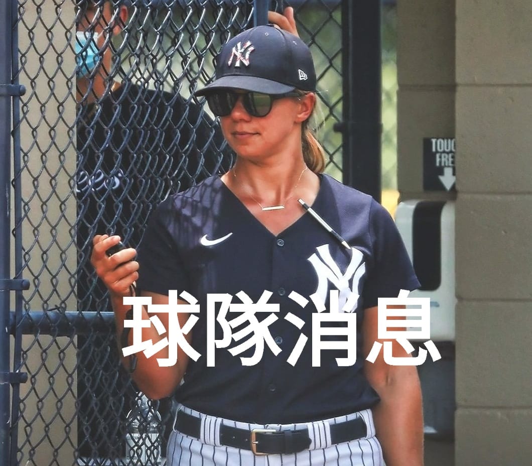 MLB 每日快訊 - 【 #球隊消息 】 小聯盟首女教頭誕生‼️ 根據《The Athletic》記者...