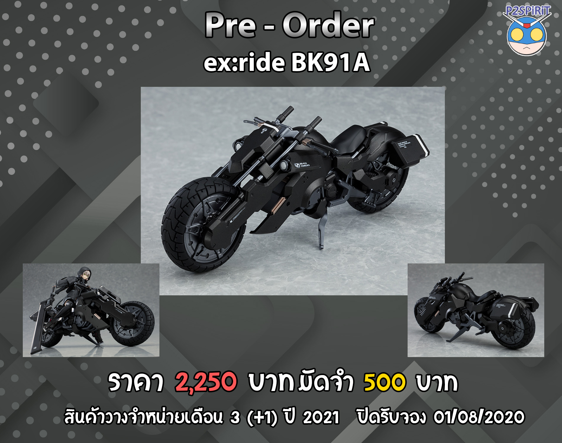 P2spirit - เปิดสั่งจอง Pre-Order ! 🆕 ex:ride BK91A... | Facebook