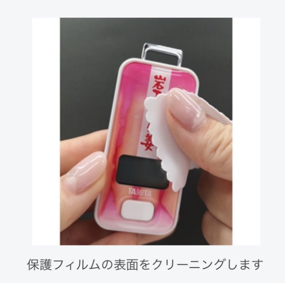 健康用品 TANITA 歩数計 ゴールデンカムイ FB-741 保護フィルム付 月島