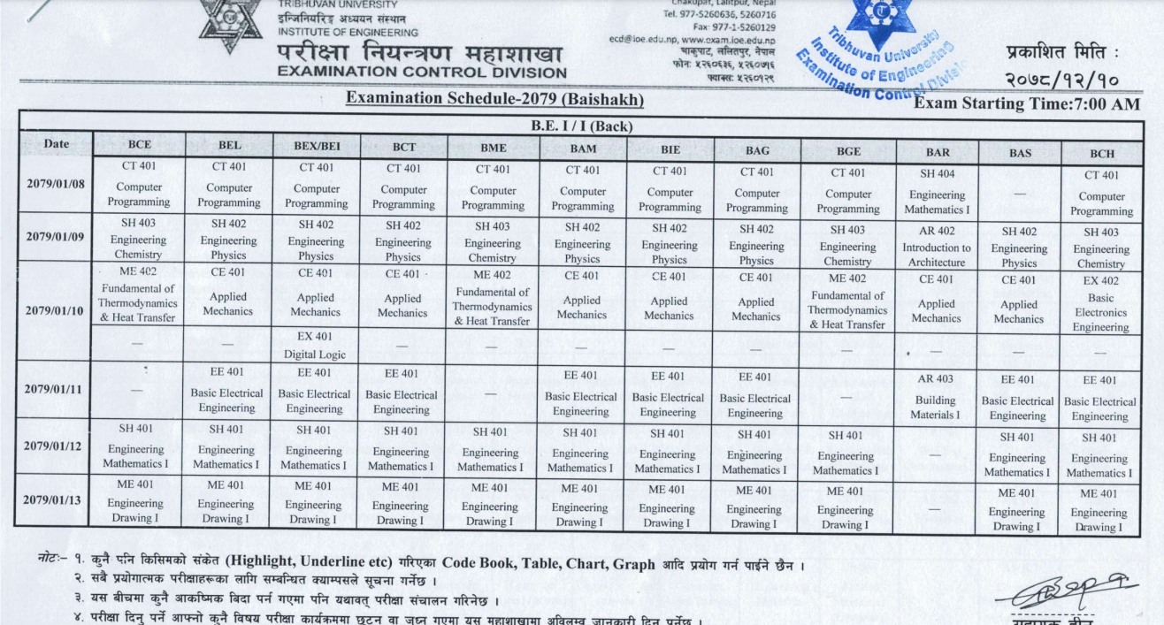 IOE Syllabus - Routine: All Year I Part - Back-paper, 2079... | Facebook