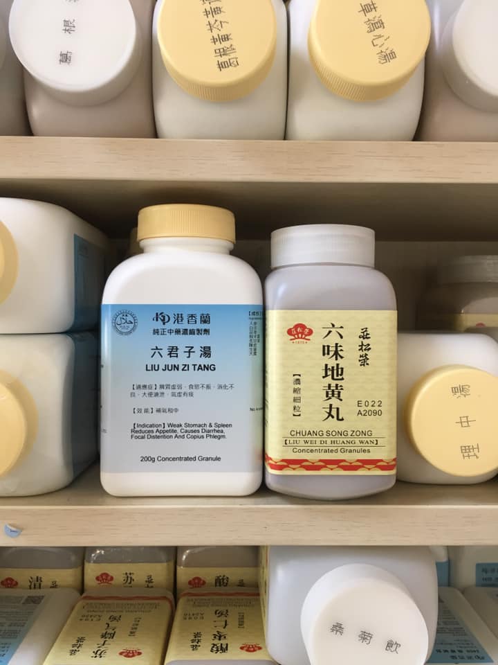 汉医堂用的中药是浓缩药粉 就是将中药材煮熬后经过提取变成药粉 服用的时候直接泡 Han Tcm Singapore Facebook