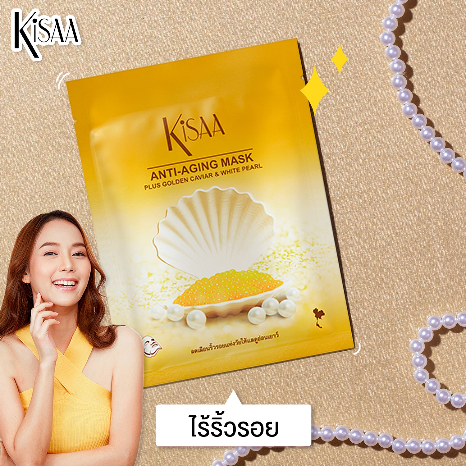Kisaa Thailand - Kisaa Anti-Aging Mask Plus Golden Caviar... | Facebook