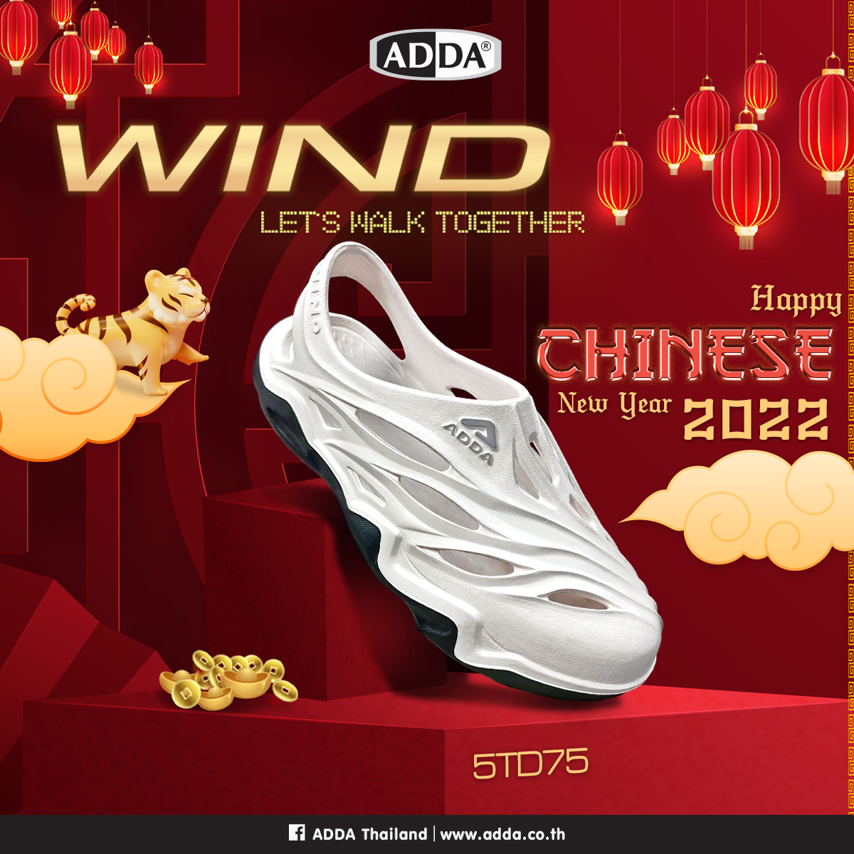 ADDA Thailand - 🎊มอบความเฮงตลอดปี กับ รุ่นwind 🧧 ADDA Wind #ADDA # ...
