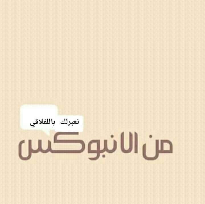 Deeperation - من مجهول . حب كبير ل ملامحه وضحكته ، وجمال...