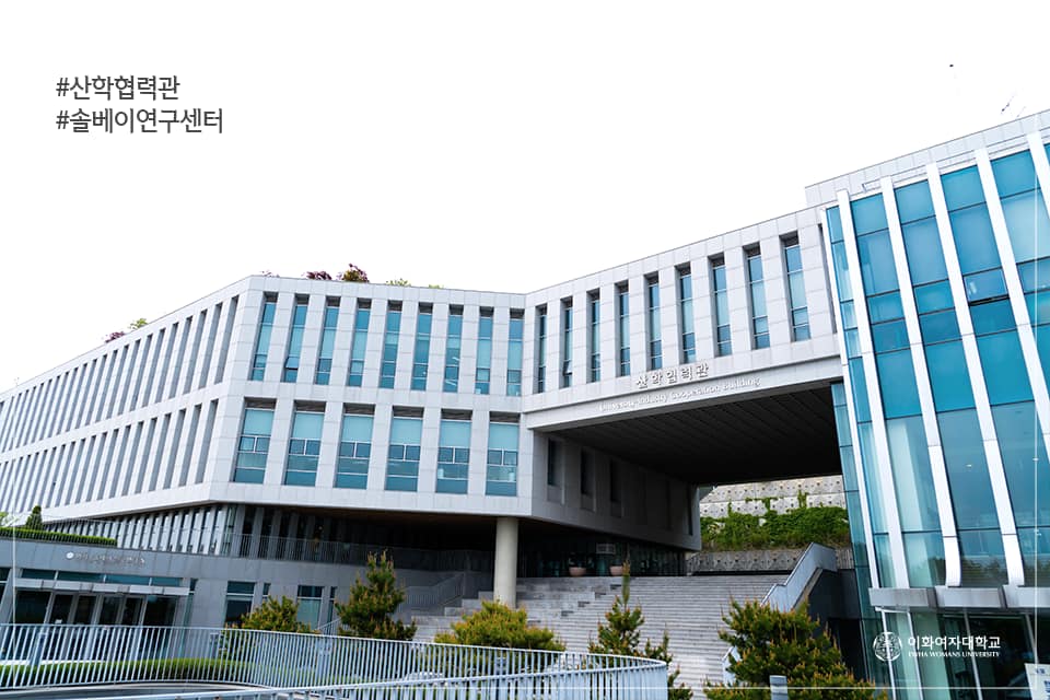 [벗들을 기다리는 이화의 공간 스케치] #6... - 이화여자대학교 Ewha Womans University | Facebook