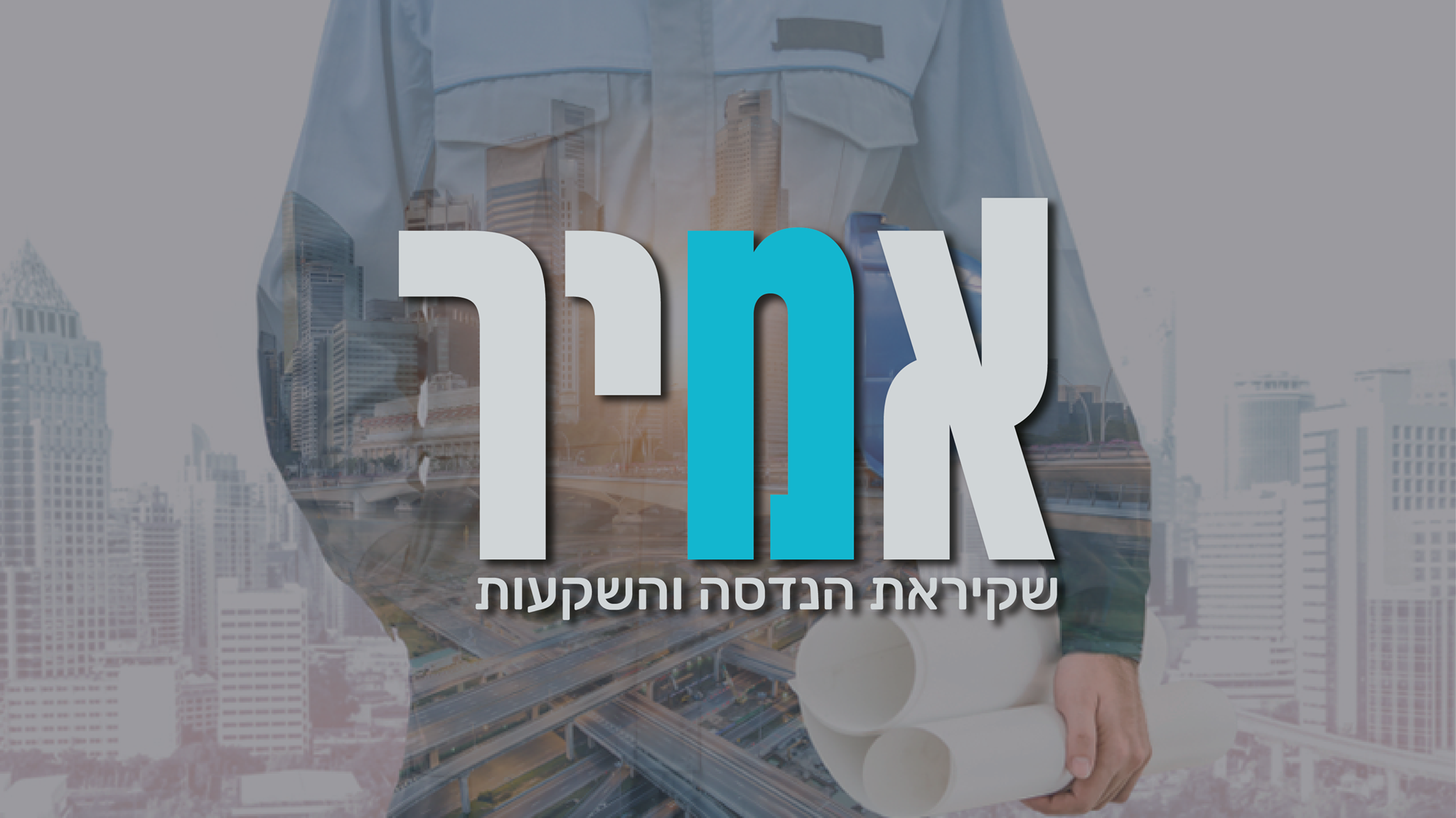 בן - בן עלי עבודות עפר ופיתוח - מתמחים בתחום עבודות העפר ופיתוח חפירות ...