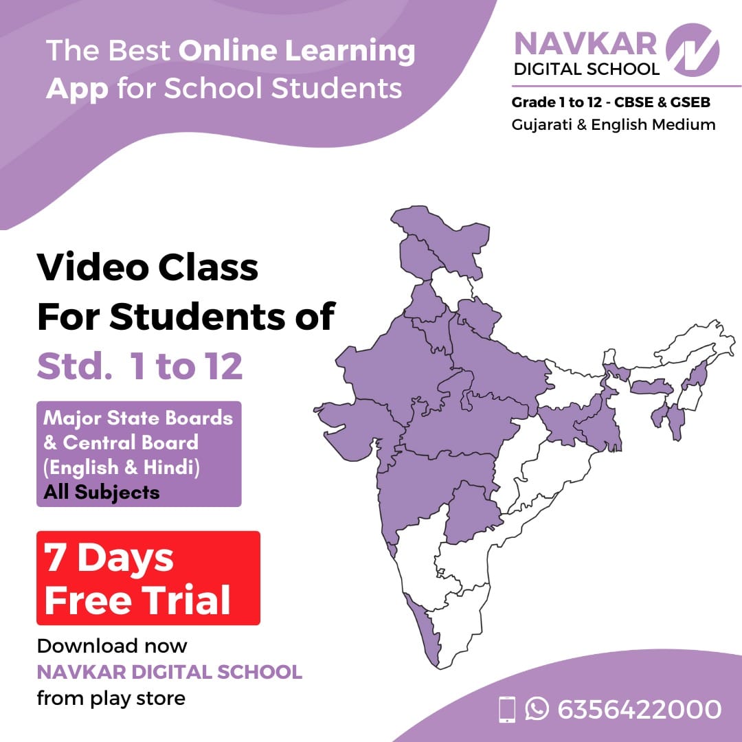 Navkar Digital School