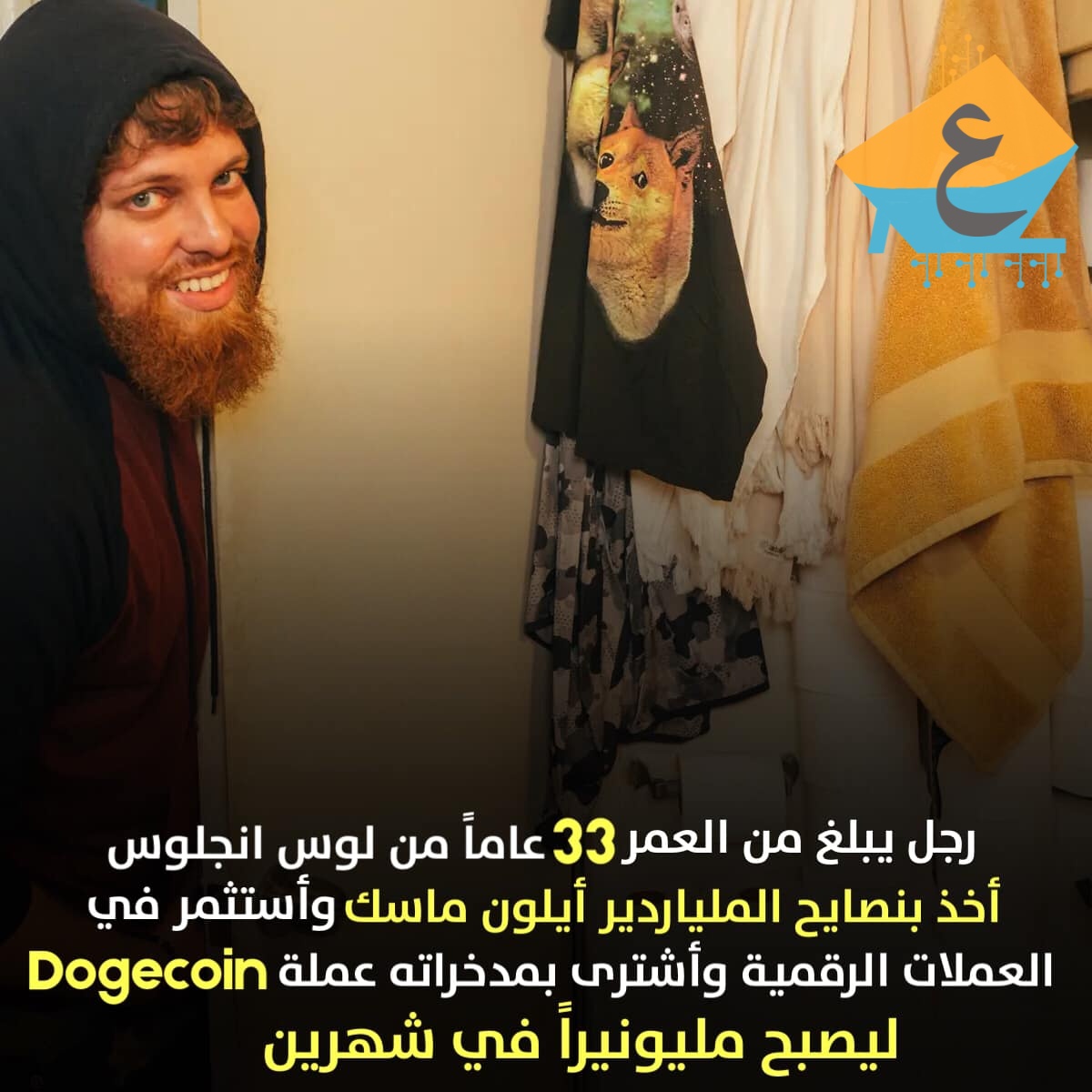 عرب نويد
