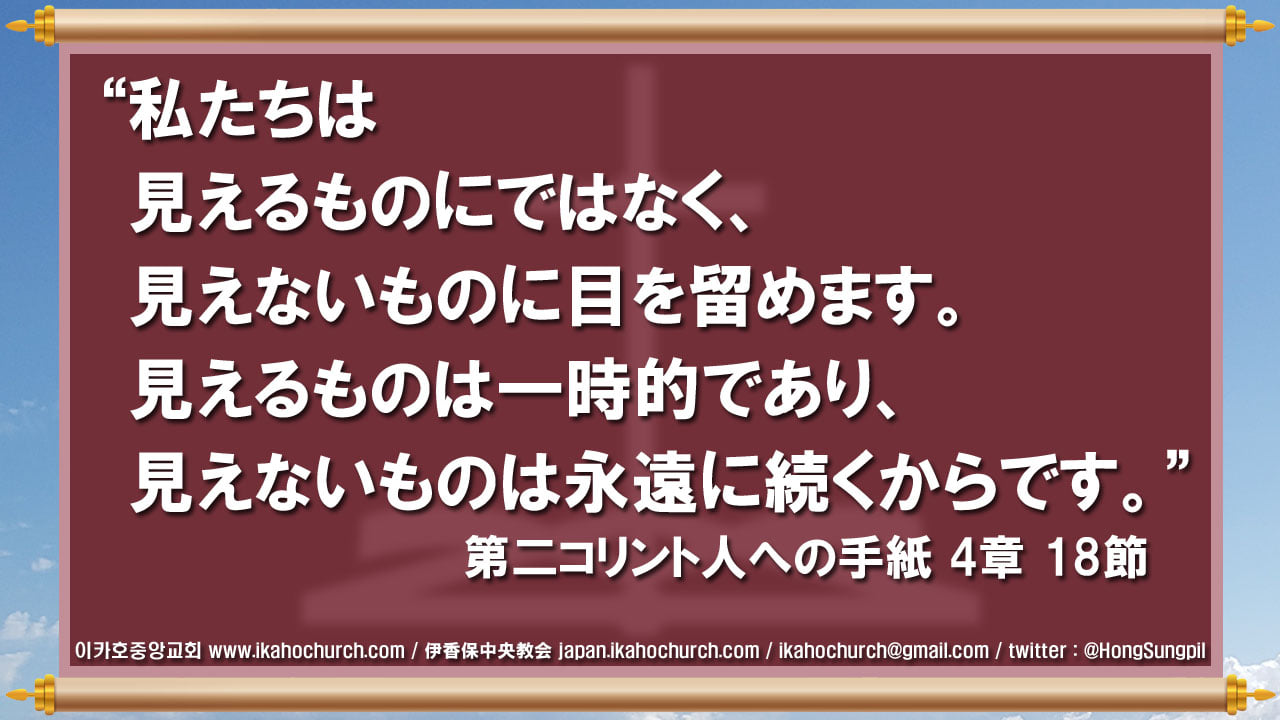 伊香保中央教会 Ikaho Central Church 群馬県渋川市 ホーム Facebook