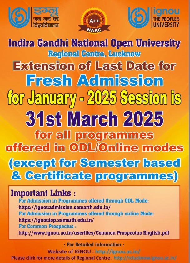 Ignou Imphal RC