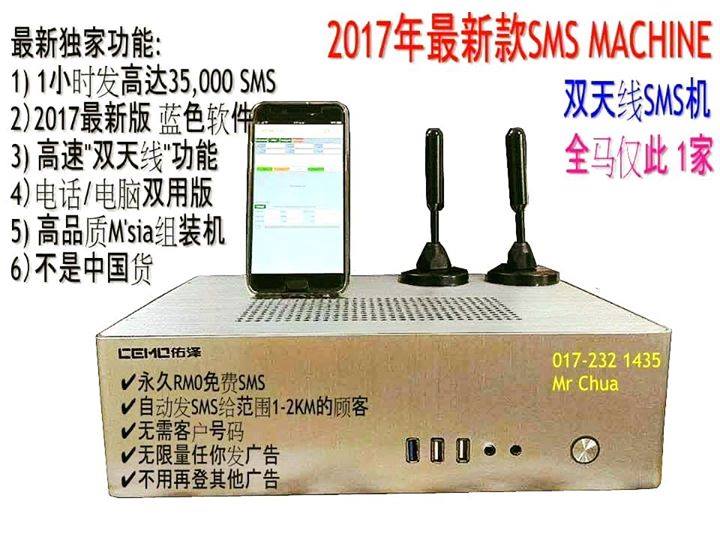 SMS Machine & Service Solution | Kuala Lumpur
