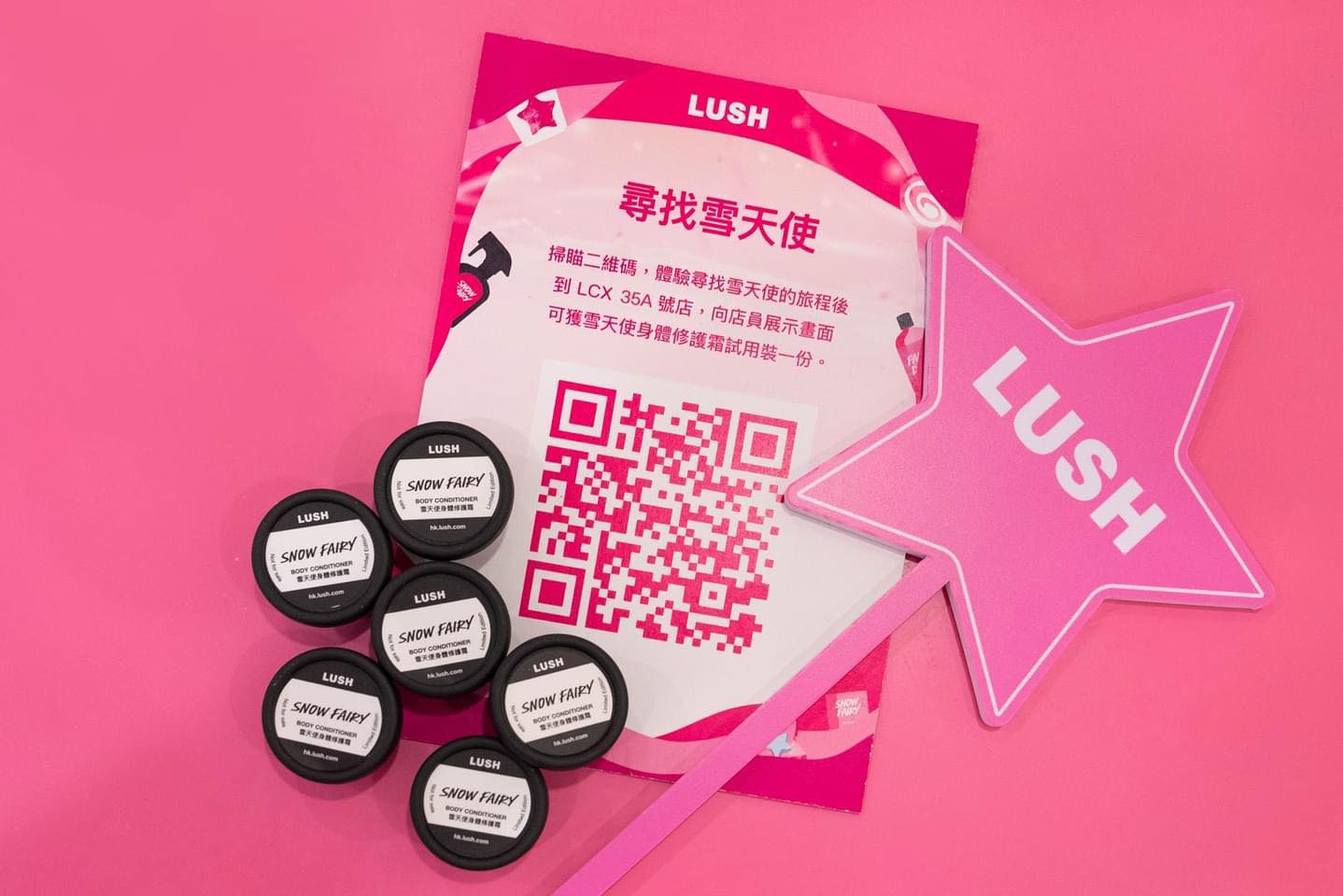 【夢幻打卡場景💖 掃描 QR Code 即送 LUSH 產品試用裝🤩】... - 慳精日常 Smart Jetso