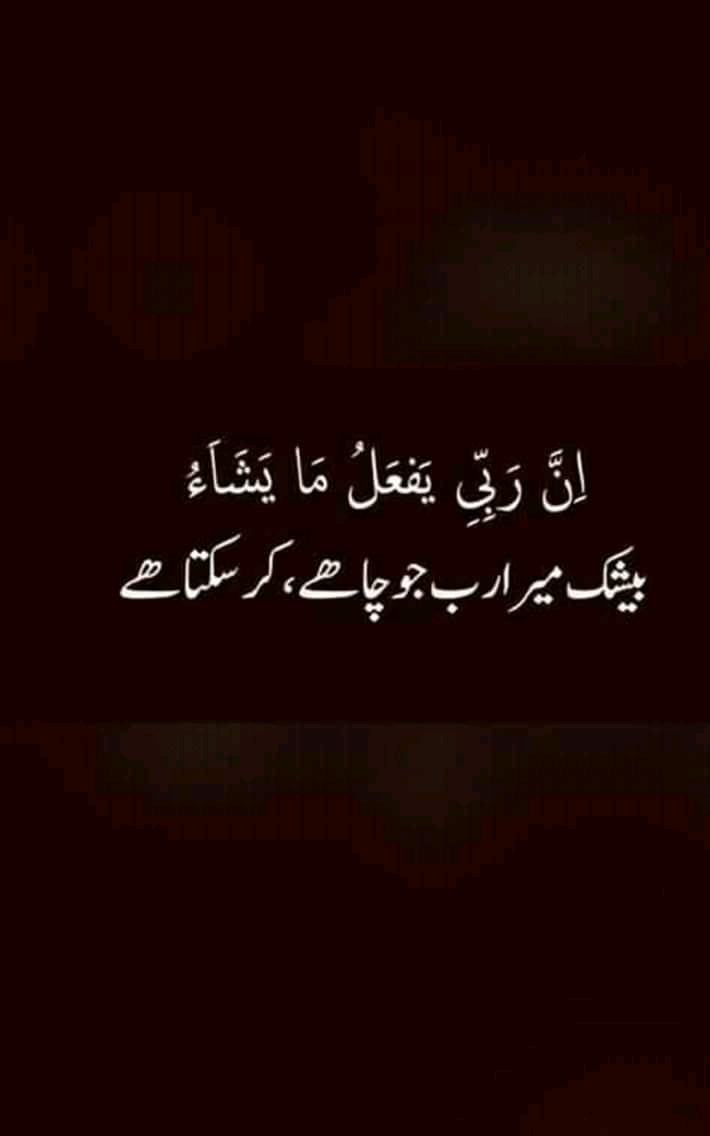 Muhammad Osama Rizwan