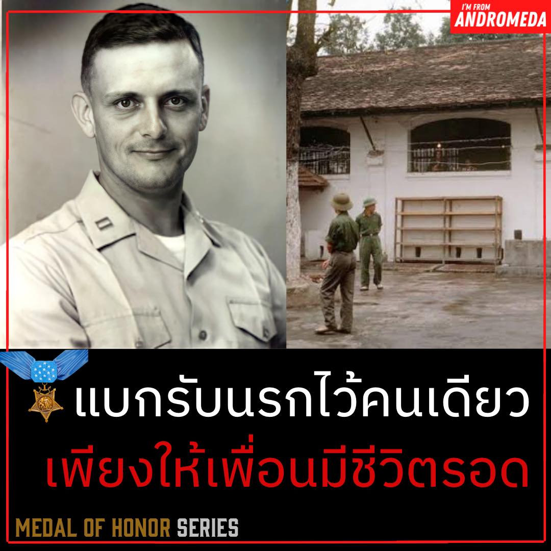 พันเอก โดนัลด์ คุก... - I’m from Andromeda | Facebook