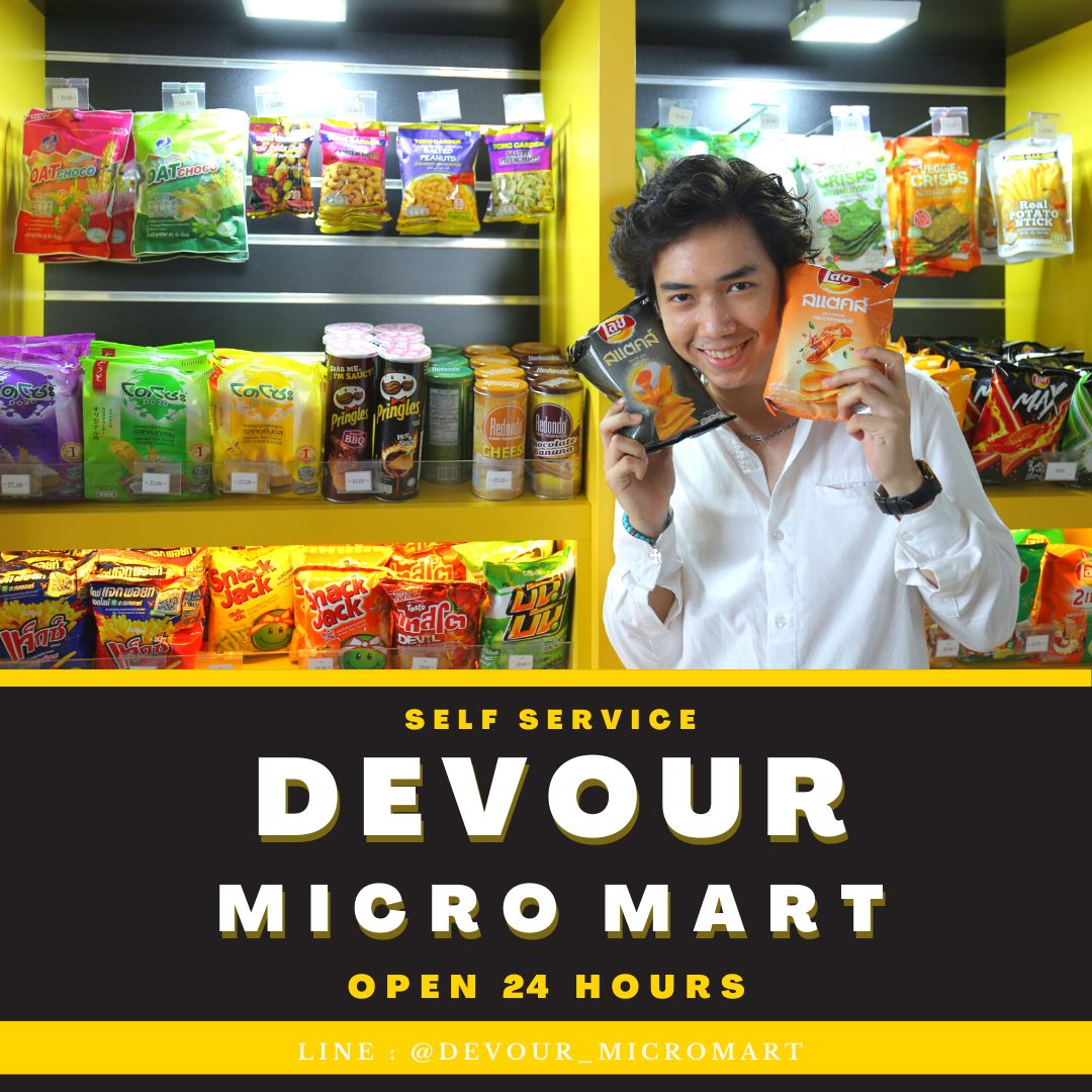 Duck store - SELF SERVICE : มีอิสระที่ได้คิดและลงมือทำ ใ... | Facebook