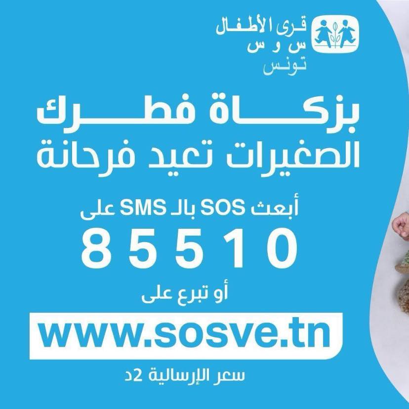 Soulene Ktata - Admise ️ ️ | Facebook