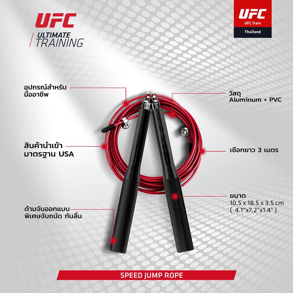 #UFC Train Thailand #Speed jump rope... - UFC Train Thailand