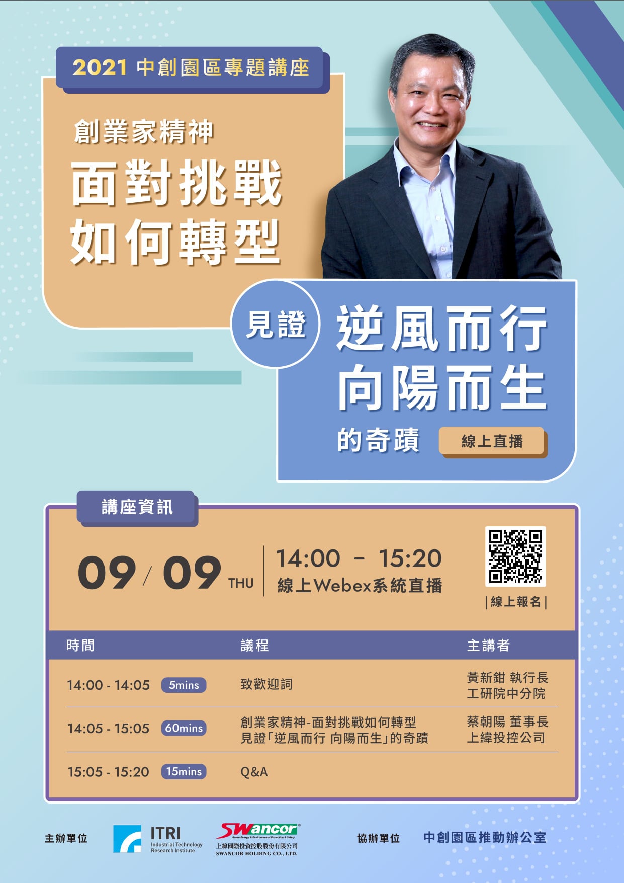 上緯國際投資控股股份有限公司 Home Facebook