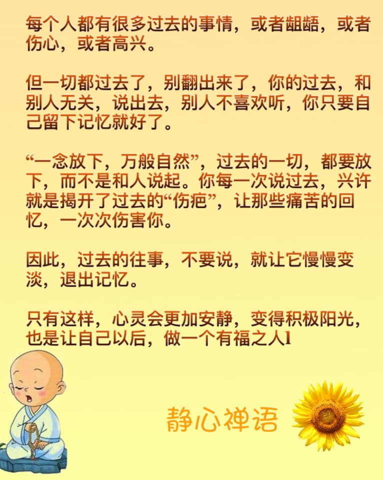 🙏🏻阿彌陀佛🙏🏻 - 马来西亚法宝结缘区 （免费结缘）