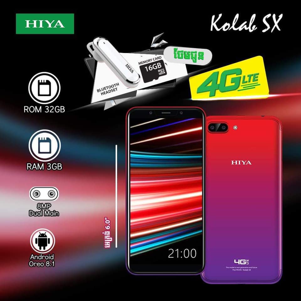 Hiya Mobile