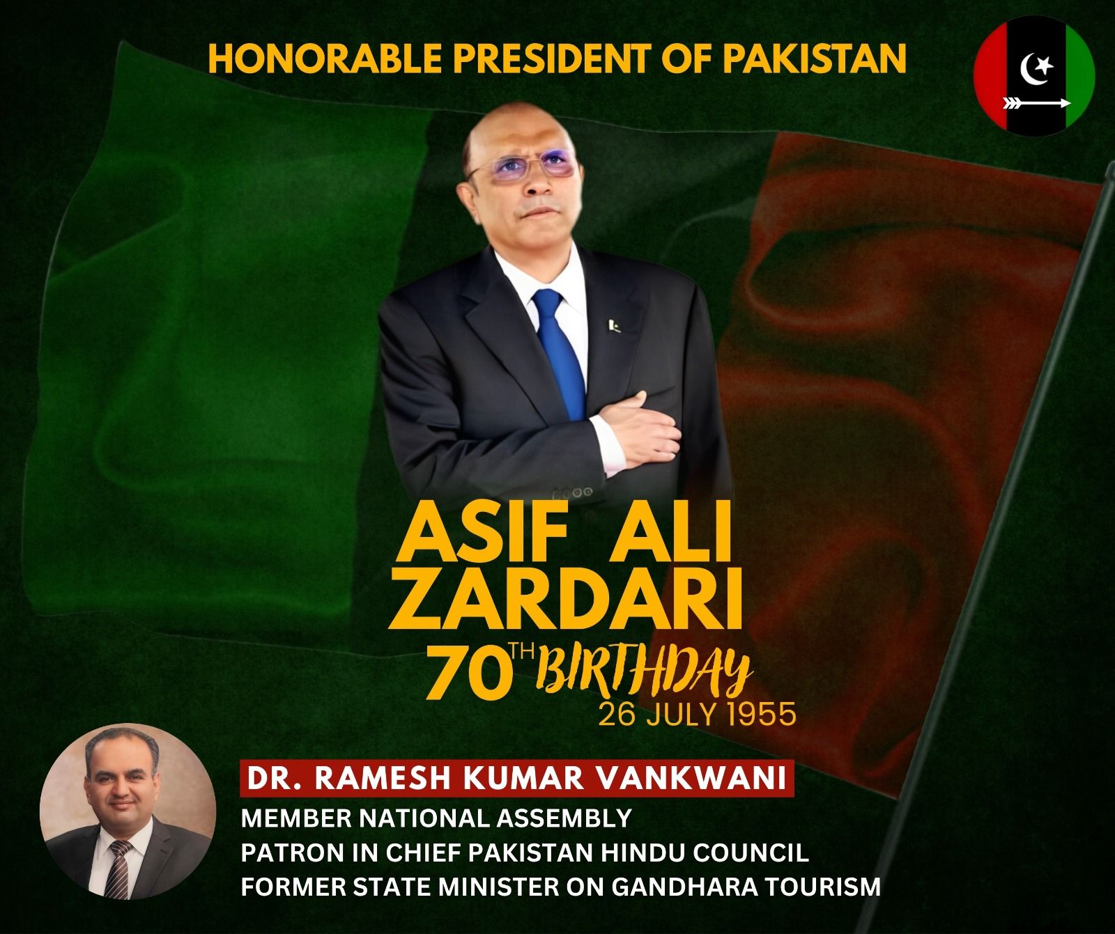 Ramesh - Happy Birthday to Honorable President of Pakistan His ...