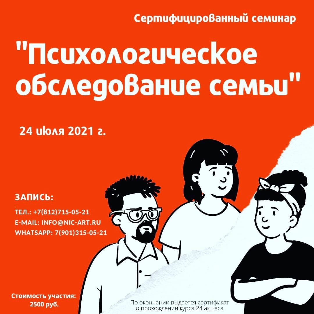 Удостоверение социального работника образец