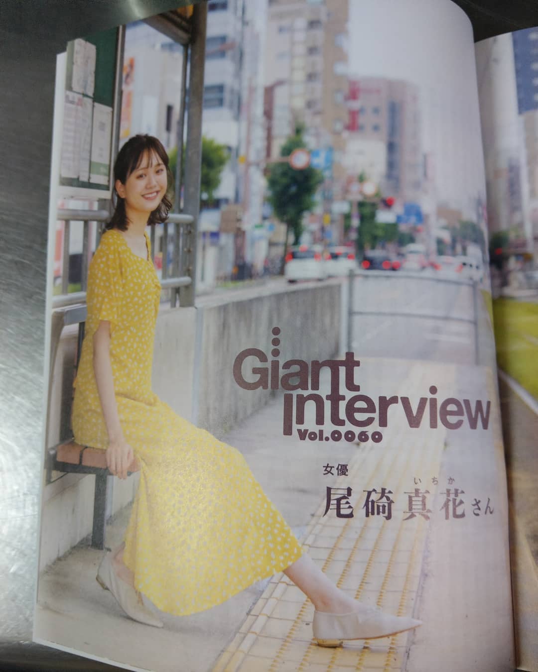 公の場での発言・インタビュー報道記録