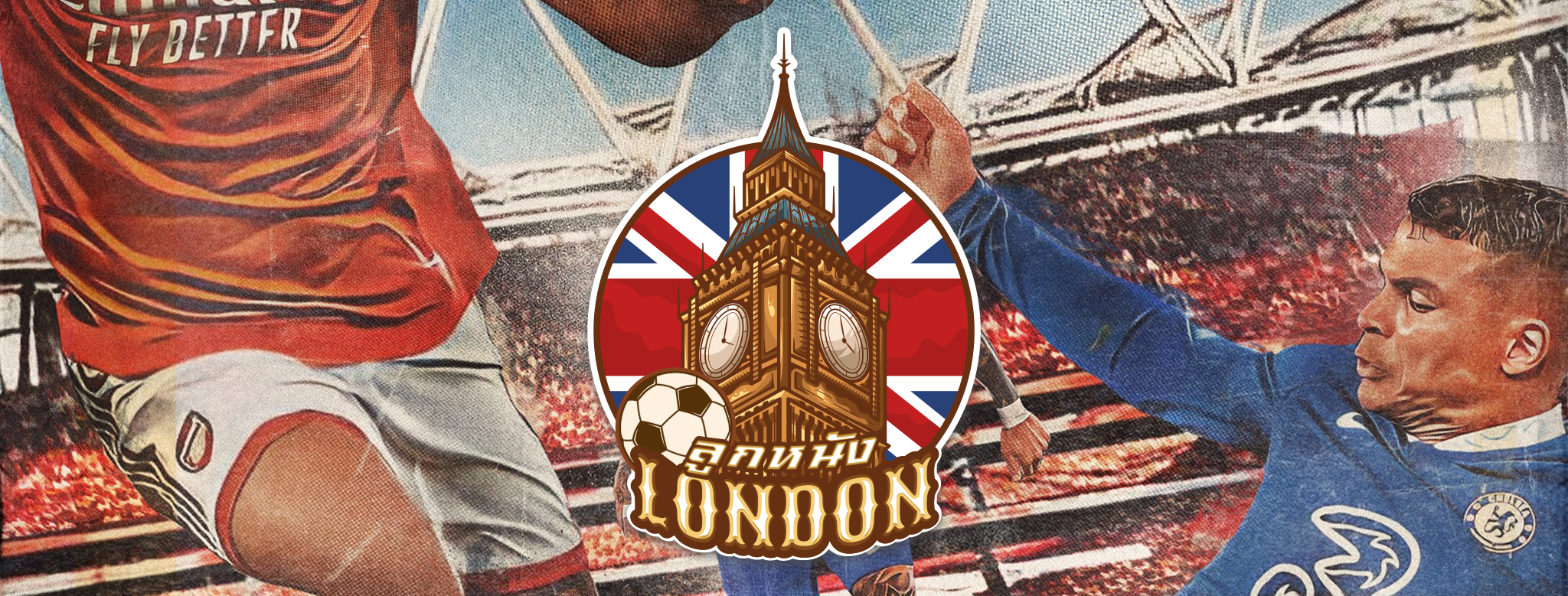 Arsenal COYG Thailand added a new... - Arsenal COYG Thailand