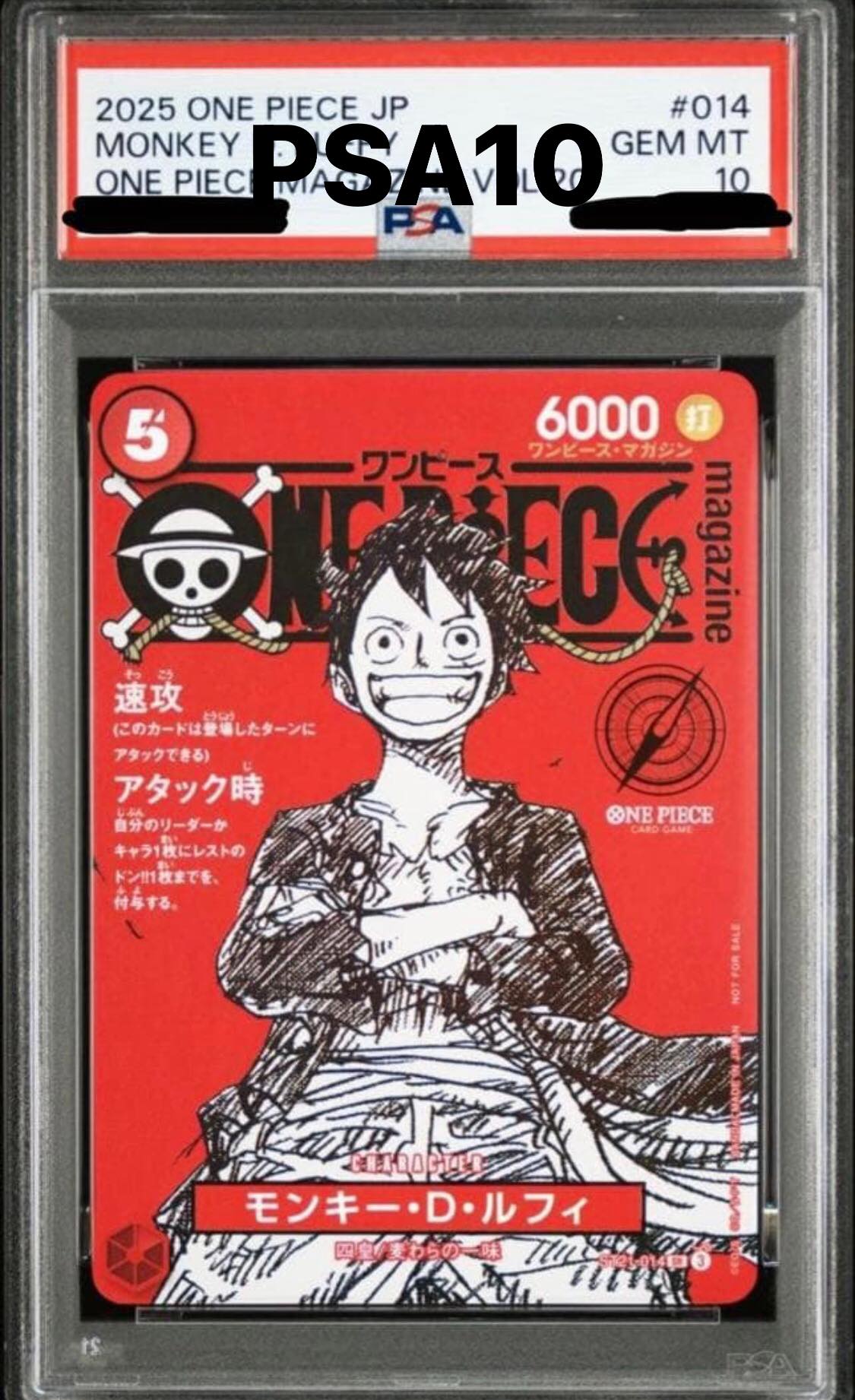 One Piece Magazine Promo Card - Luffy PSA 10 $300 + shipping