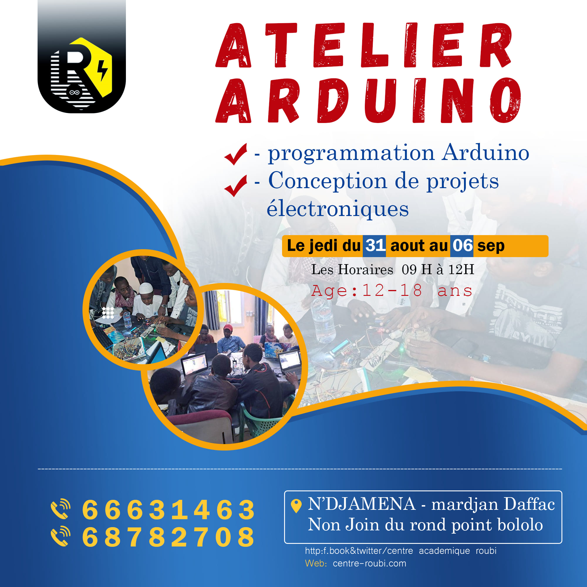 Académie Roubi أكاديميةروبي