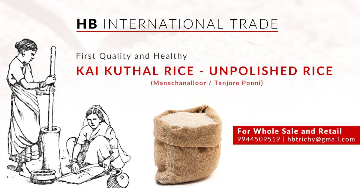 HB International Trade