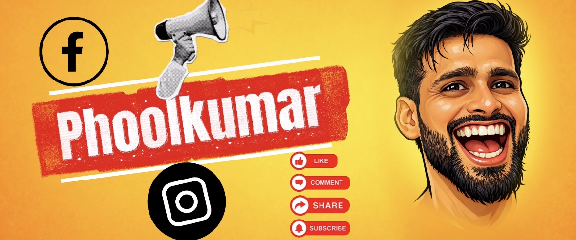 Phool Kumar