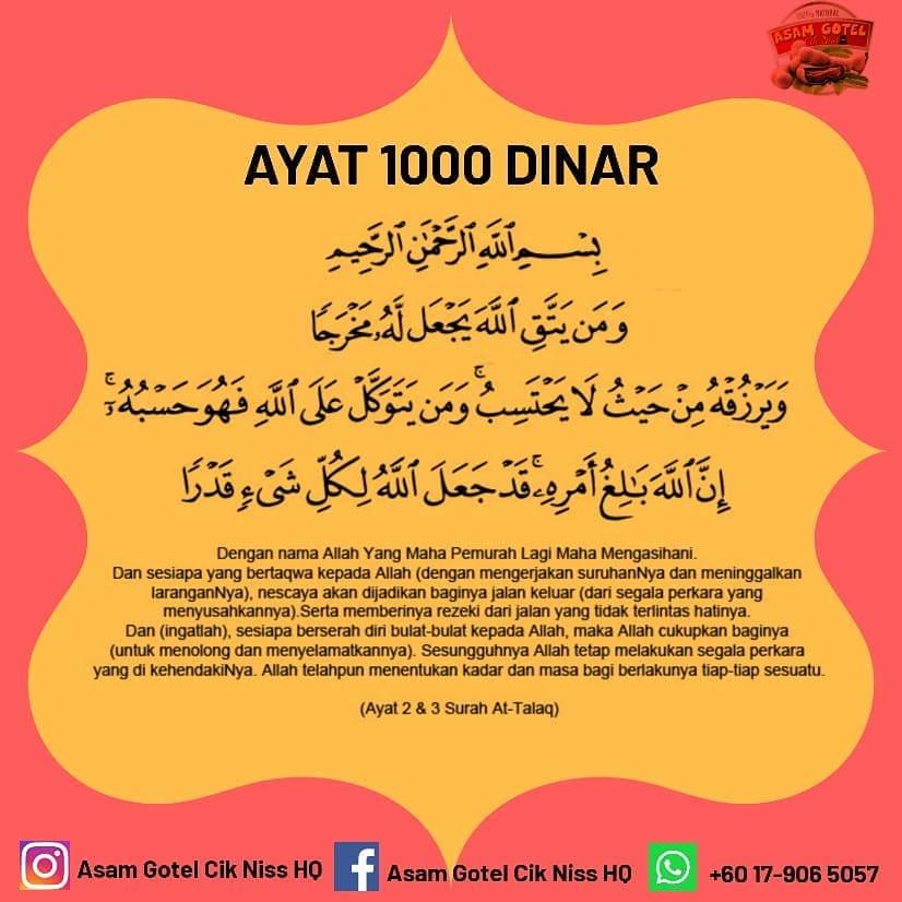 Masnizar Nazar Ayat 1000 Dinar Facebook