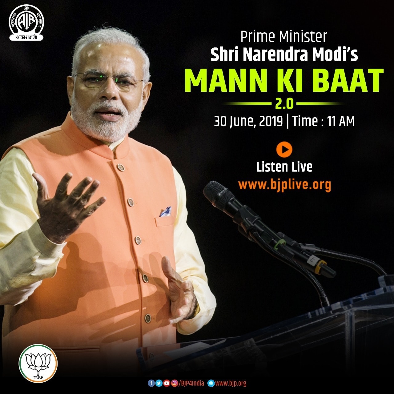 PM Shri Narendra Modi will... - BJP Manu Krishan Singla | Facebook