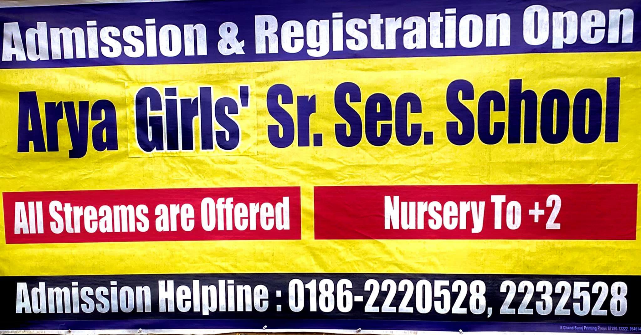 Arya Girls Senior Secondary School Pathankot | Pathankot
