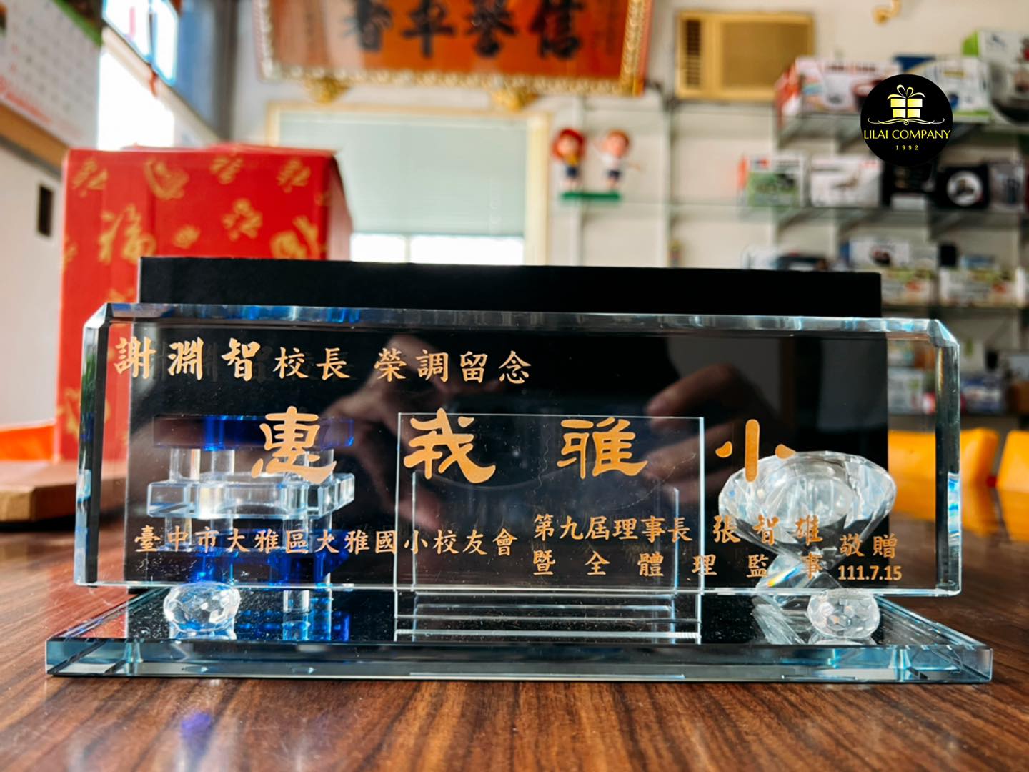 禮來行Li-Lai禮品公司 - 感謝客人支持與信任👍👍👍🎉🎉🎉 🔥[雷雕水晶名片座]🔥 ...