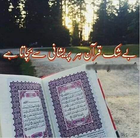 Ata Ur Rasool Sialvi