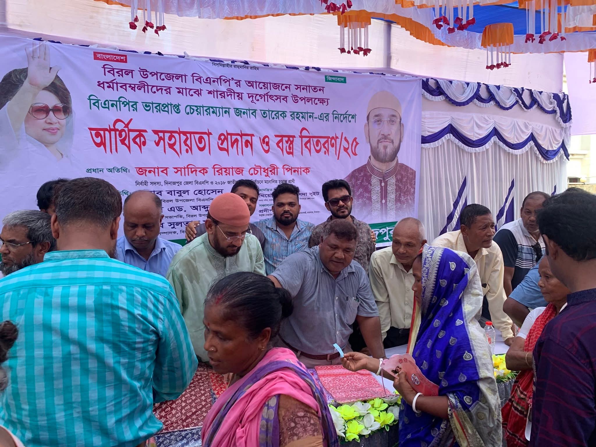 Md. Rasheduzzaman Rashed