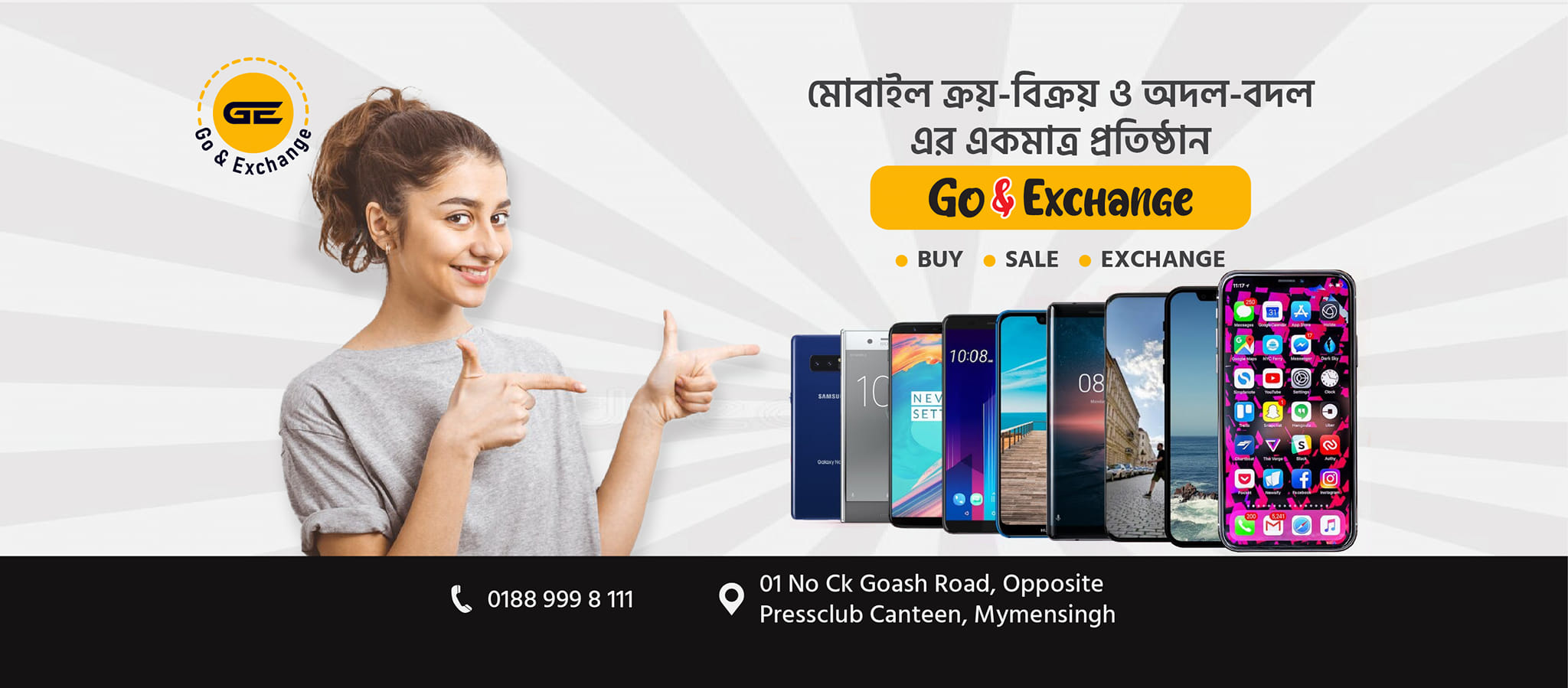 Go & Exchange | Mymensingh
