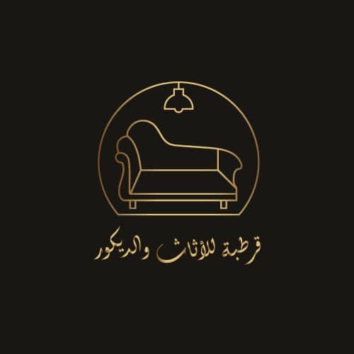 مصنع قرطبة للأثاث المنزلي والديكورات الخشبية | Tripoli