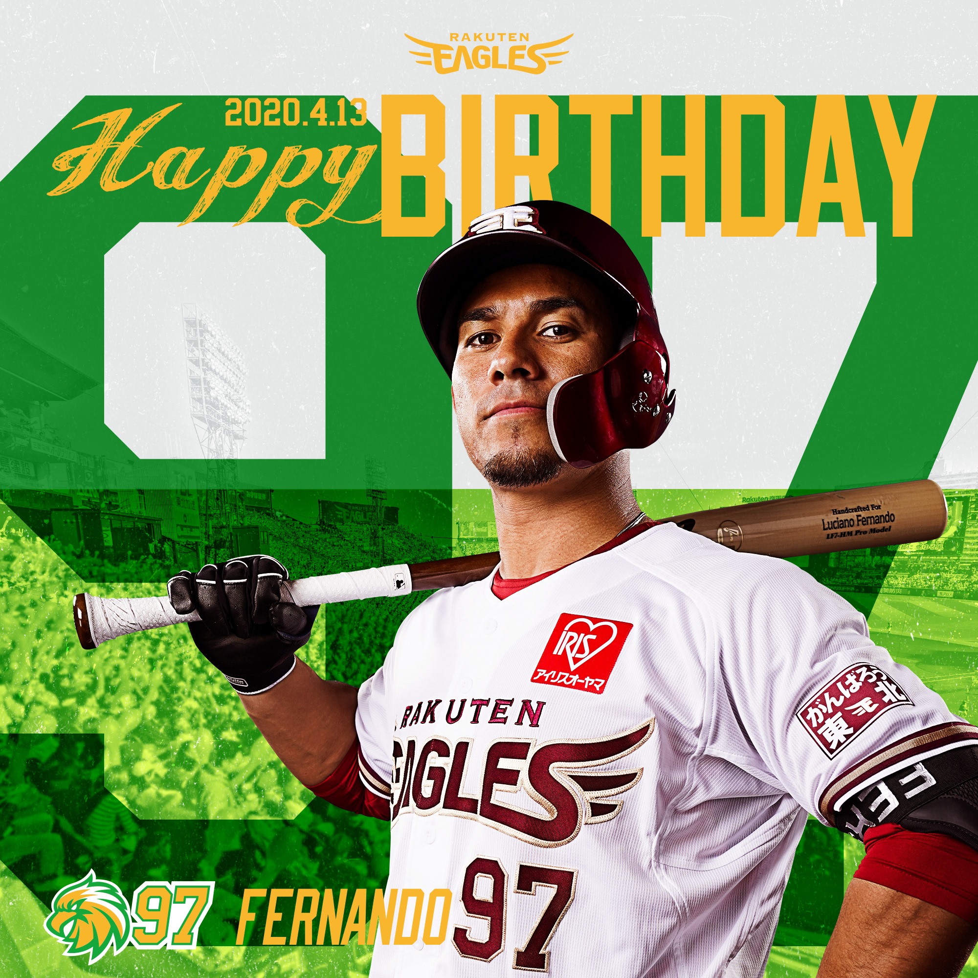 楽天イーグルス【公式】(RakutenEagles) - 今日はルシアノ 