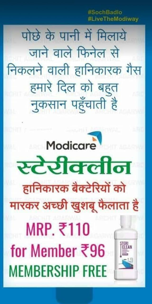 Sameer khan modicare | Balunda