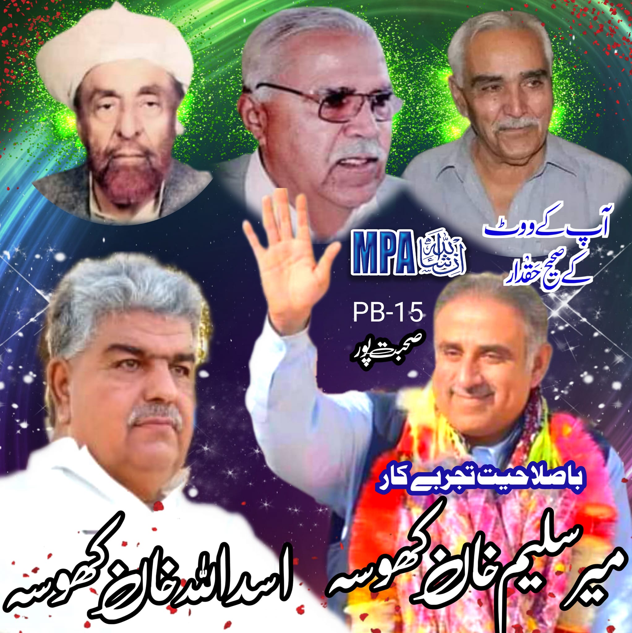NK Services | Karachi