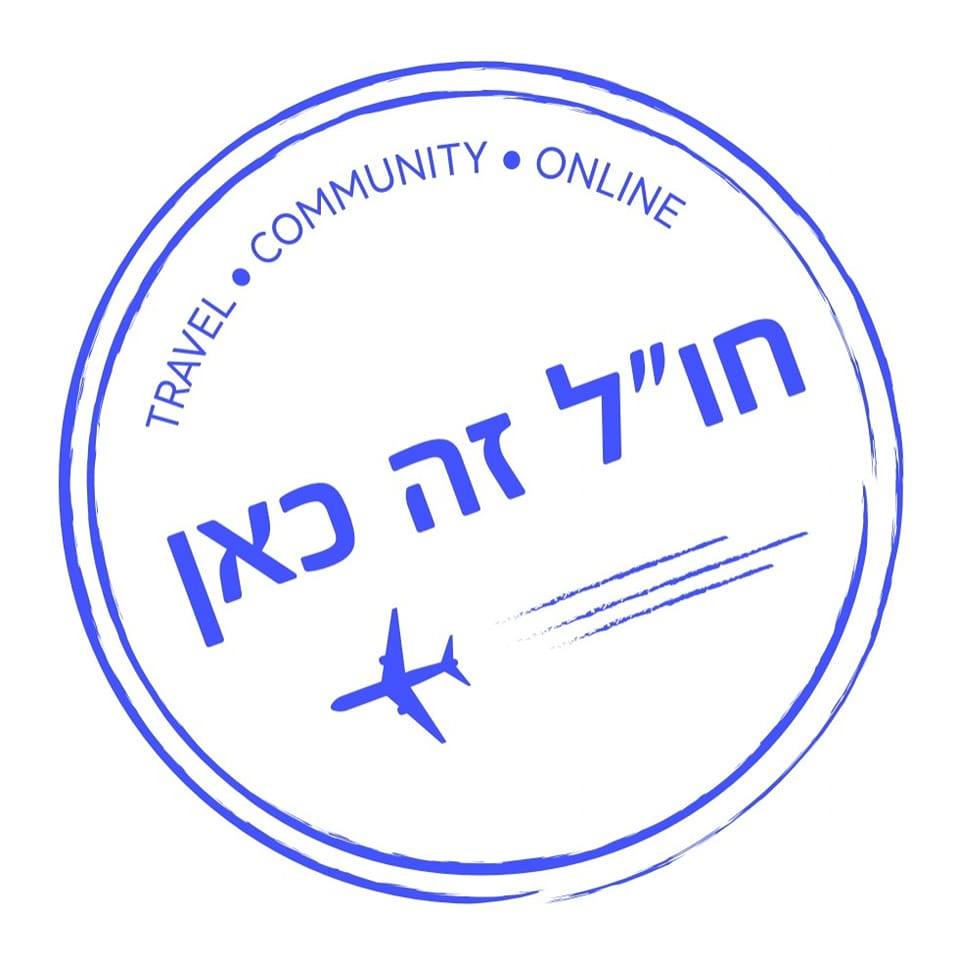 ‎חו